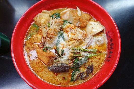 Yang Guo Fu Ma La Tang